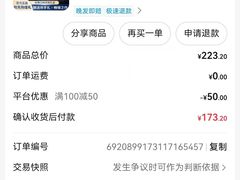 -广州白天鹅宾馆