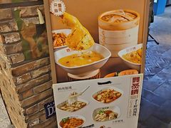 -双燕楼·手工馄饨·汤面小吃(世纪汇店)