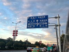 -三羊居食府(文艺路店)