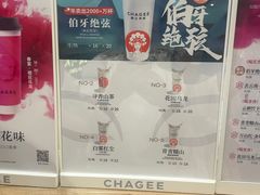 -霸王茶姬(正佳广场店)