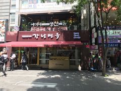 -江南面屋(明洞店)