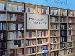 -新华书店(泉城路店)