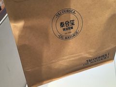 -泰合玺·精油疗愈 SPA(南京河西万达店)