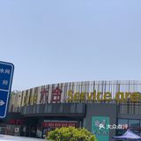 六合服务区