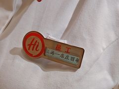 -海底捞火锅(吴中路店)