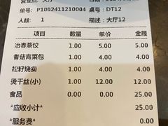 -冶春茶社(星汉大厦店)