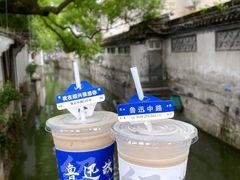 -绍兴鲁迅故里·沈园景区