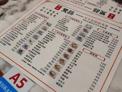 -双喜老铺(人民广场店)