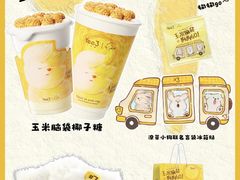 -Yee3·三号椰(上海中山公园龙之梦店)