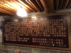 -张记牛肉面馆(天津路店)