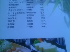 菜单-古都日本料理(高桥路店)
