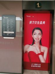点击看大图 -Yestar宁波艺星整形医院