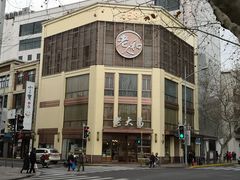 门面-老人和饭店(淮海中路店)