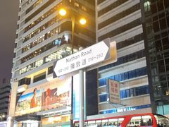 -香港恒丰酒店