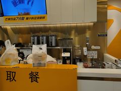 -7分甜(尹山湖歌林公园店)