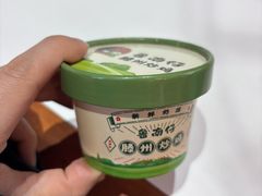 -鲁南仔·滕州炒鸡(经三路店)