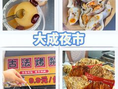 -日照灯塔风景区