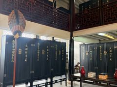 -浙江省博物馆(孤山馆区)
