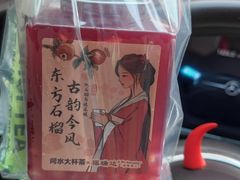 -阿水大杯茶(明湖广场店)