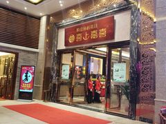 -顺德渔村·岭南一号