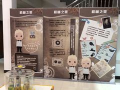-松江科技馆