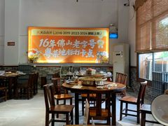 -猪腰一家·地道佛山菜(里水店)