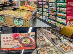 -盒马鲜生(皇庭广场店)