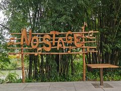 -中国天府农业博览园