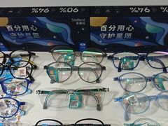 -美式眼镜·授权蔡司.依视路.尼康.豪雅.明月(南翔印象城店)