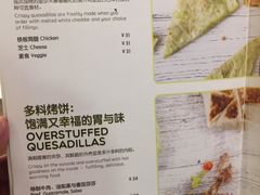 账单-油梨树 AVOCADO TREE(亮马桥店)
