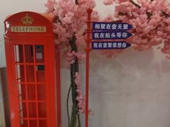 -壹天聚乐部(航头店)