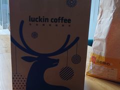 -瑞幸咖啡(科大天工大厦店)