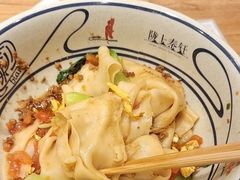 -陇上秦轩西安biangbiang面(朝龙汇店)