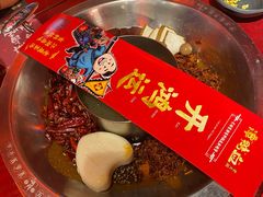 -谭鸭血老火锅·匠心(环球港旗舰店)