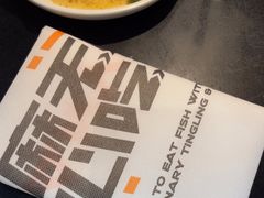 -探鱼·鲜青椒爽麻烤鱼(领展购物广场店)