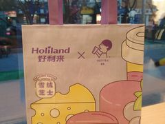 -好利来(北新桥店)