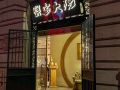 -蟹家大院(外滩店)