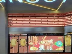 -杨翔豆皮涮牛肚(益田假日天地店)