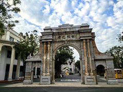 -赤坎·广东华侨国际旅游度假区