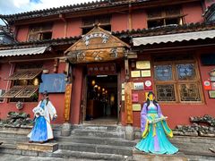 -段公子·精品云南菜