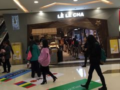 -LELECHA乐乐茶(上海五角场万达广场店)