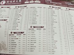麻辣牛肉-重庆渝达老火锅(春熙路店)