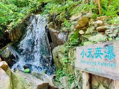 -九如山休闲旅游度假区