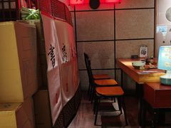 -和府捞面(西溪印象城店)