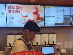 -奈雪的茶(青岛卓悦里INTOWN店)