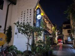 -南宋御街