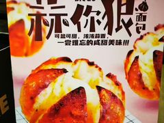 -blt精品超市(上海杨浦合生汇店)