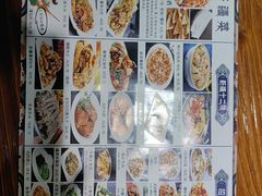 -疆勇新疆菜