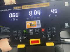 -超鹿运动(融侨锦江店)