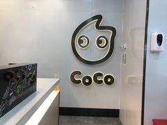 -CoCo都可(漫乐城店)